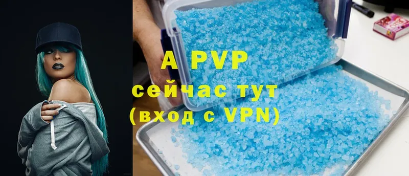 Alfa_PVP СК  Ветлуга 