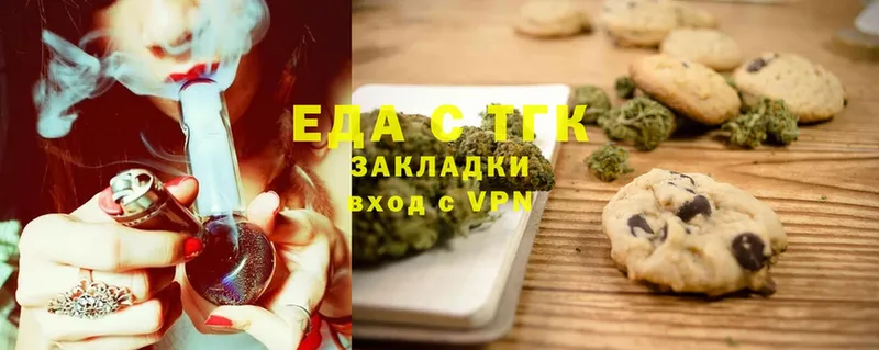 darknet как зайти  купить наркотики сайты  Ветлуга  Canna-Cookies марихуана 