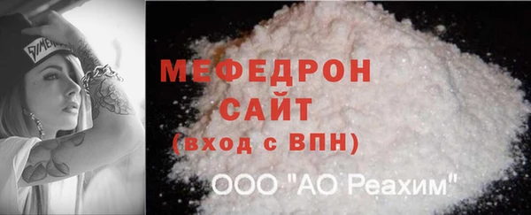 MDMA Premium VHQ Богородицк