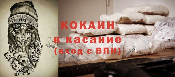 MDMA Premium VHQ Богородицк